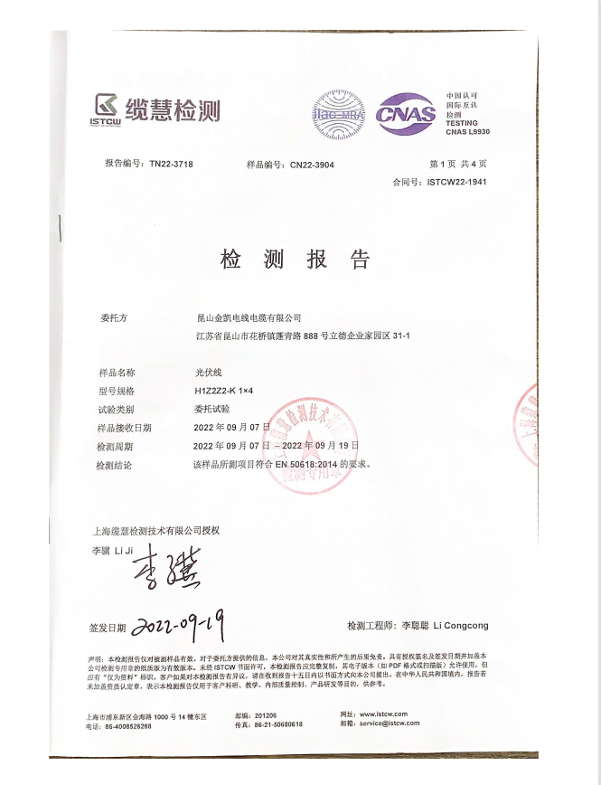 微信截图_20221115144702.png